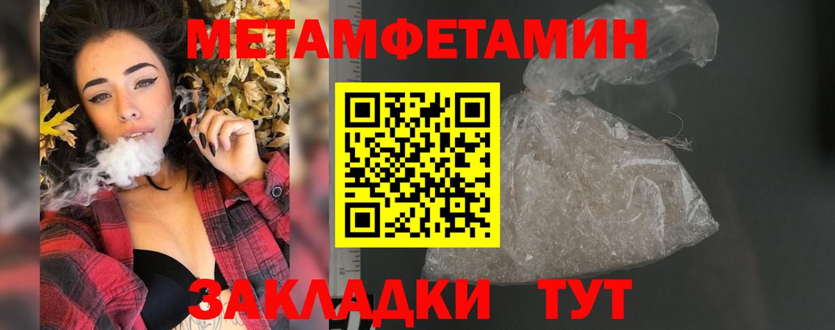 АМФ 97%  Вход с VPN  Волжск 