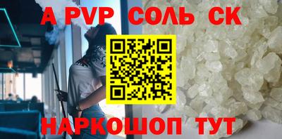 a pvp Татарск