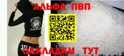 a pvp Татарск