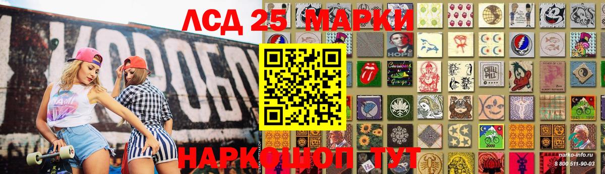 Лсд 25 экстази ecstasy Волжск