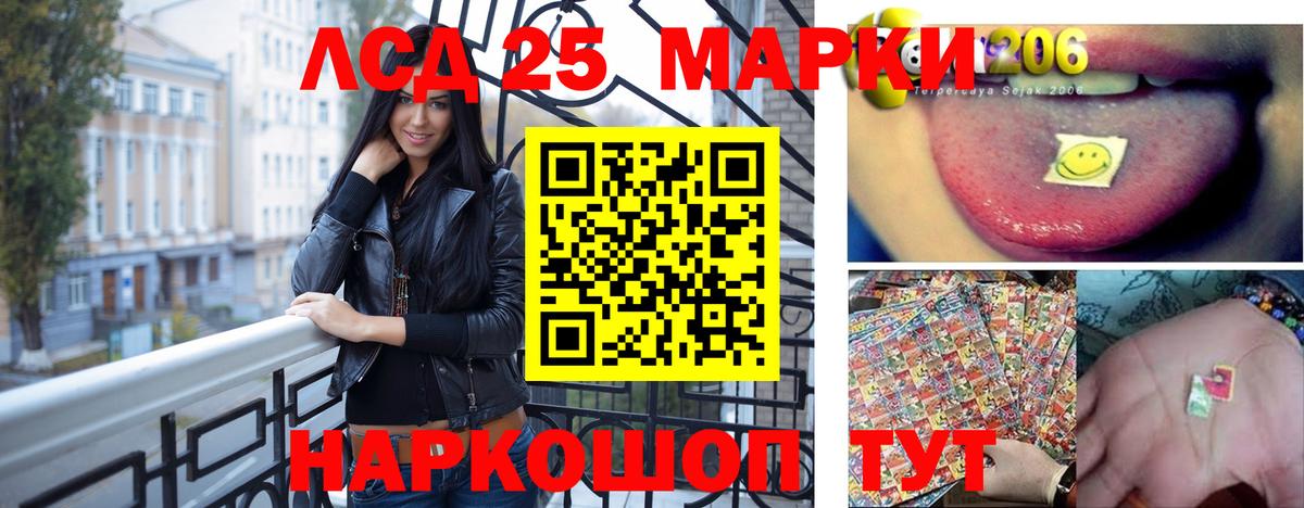 Волжск  ЛСД экстази кислота  Вход с VPN  LSD-25 экстази ecstasy 