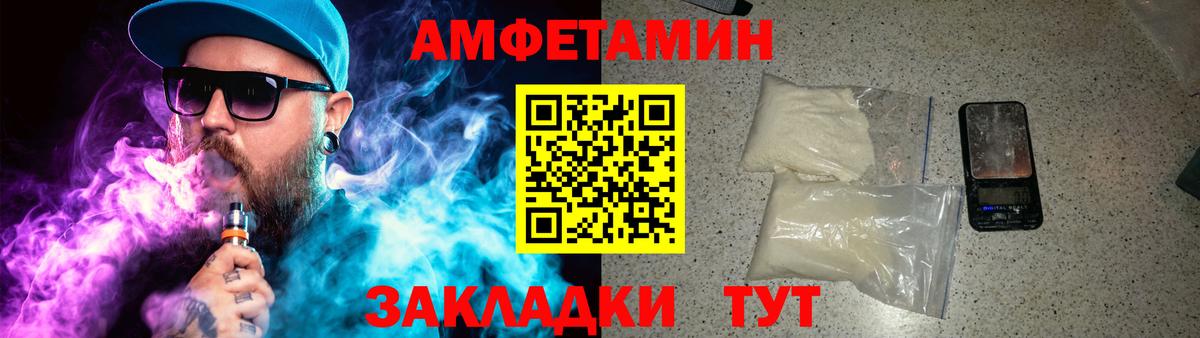 Первитин Methamphetamine  Первитин Methamphetamine  Вход с VPN  Волжск 