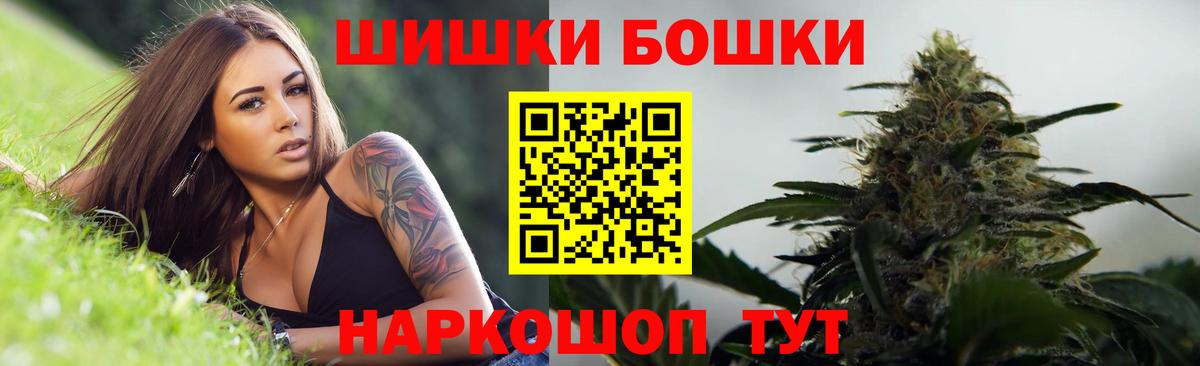 Волжск  Марихуана SATIVA & INDICA  Канабис THC 21%  МАРИХУАНА AK-47  Вход с VPN  Каннабис индика 